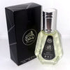 Ard Al Zaafaran Perfumes Al Dur Al Maknoon Silver Eau de Parfum 50ml Vaporisateur/Spray